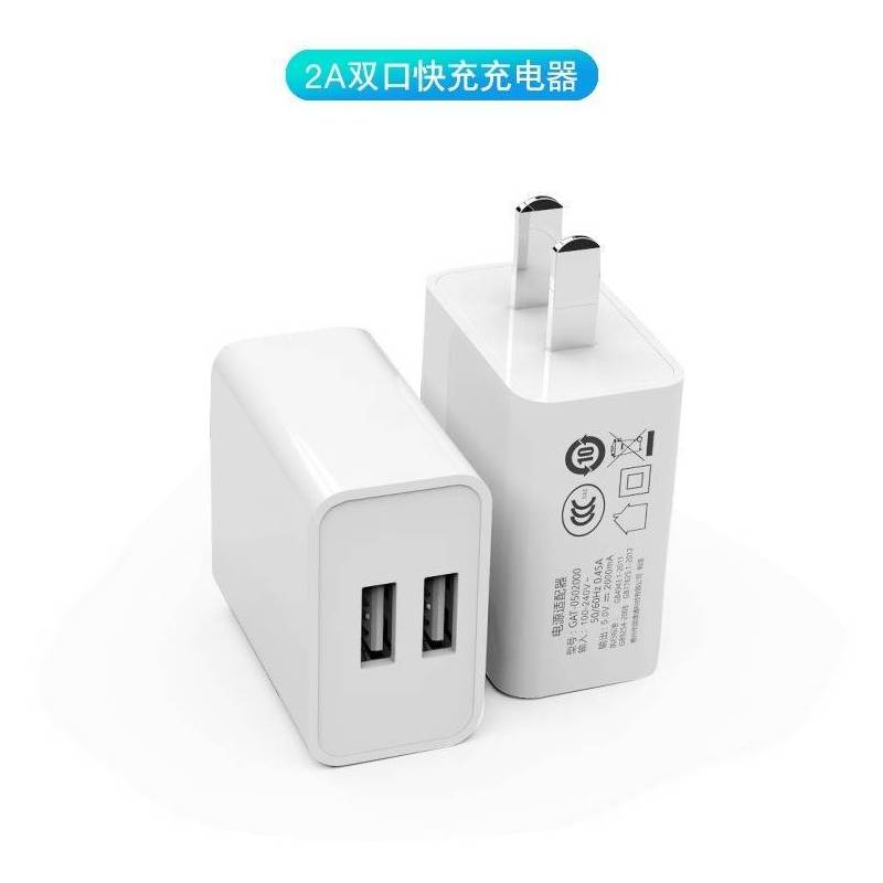 2a快充手机充电器头usb插头数据线华为小米vivo安卓苹果通用快速|单口2A充电头 加2米Type-c线