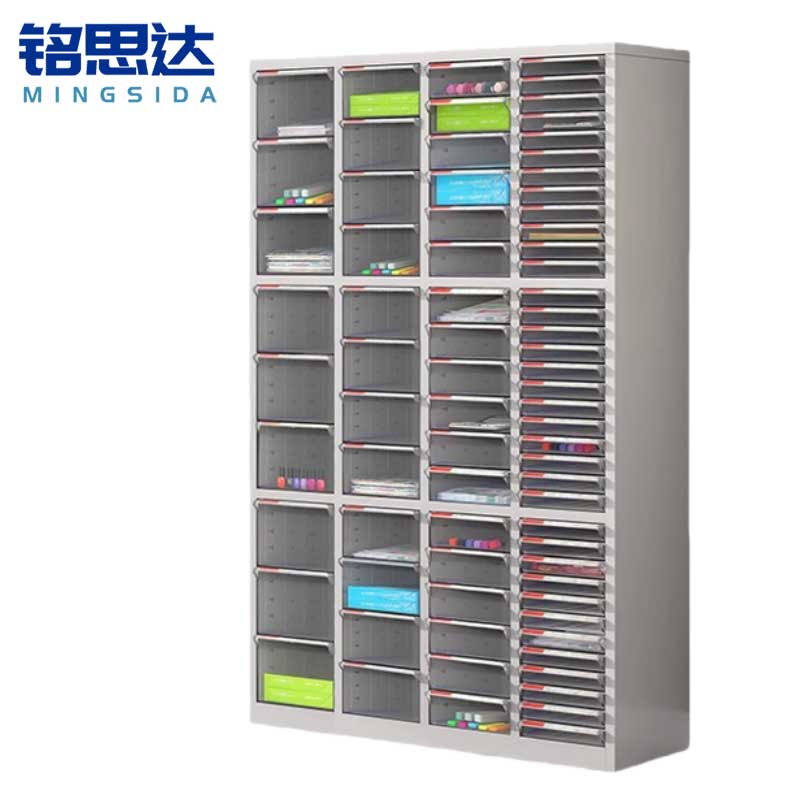 铭思达抽屉柜75抽台高清大图