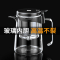 家用玻璃内胆飘逸杯泡茶壶烘焙精灵懒人简易茶壶可拆洗一键过滤茶具 鹰嘴(350ML)[送4杯]