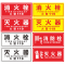 鸿灵睿芯 ZSMP07 消防栓标识(计价单位:张)