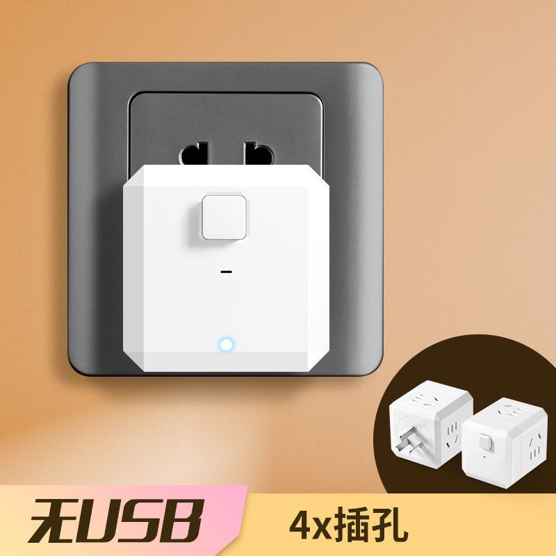 yn803白色普通款usb插座转换器插板多功能多插座转换器分插器转换头排