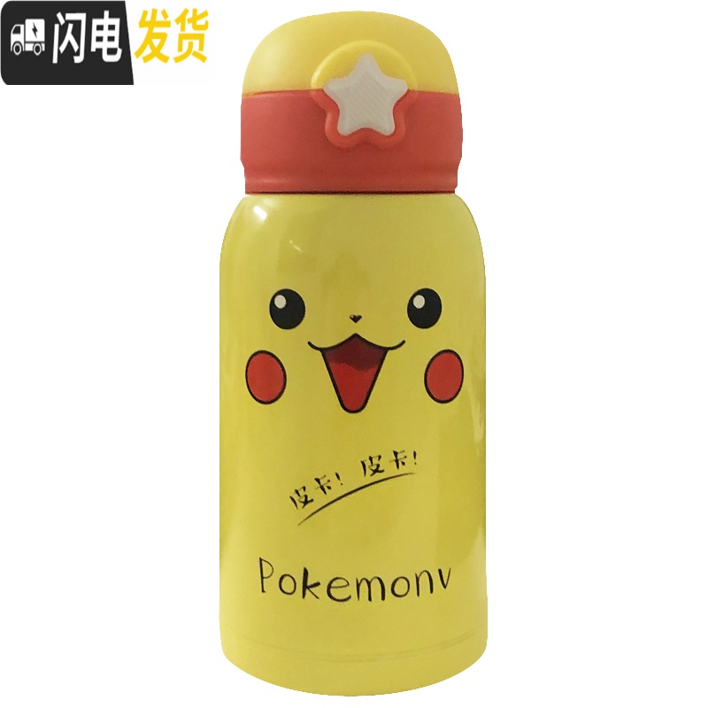 三维工匠316儿童保温杯带吸管两用水杯子可爱少女心ins学生水壶超萌小仙女 兔子毛绒套不含杯子,单杯套高清大图