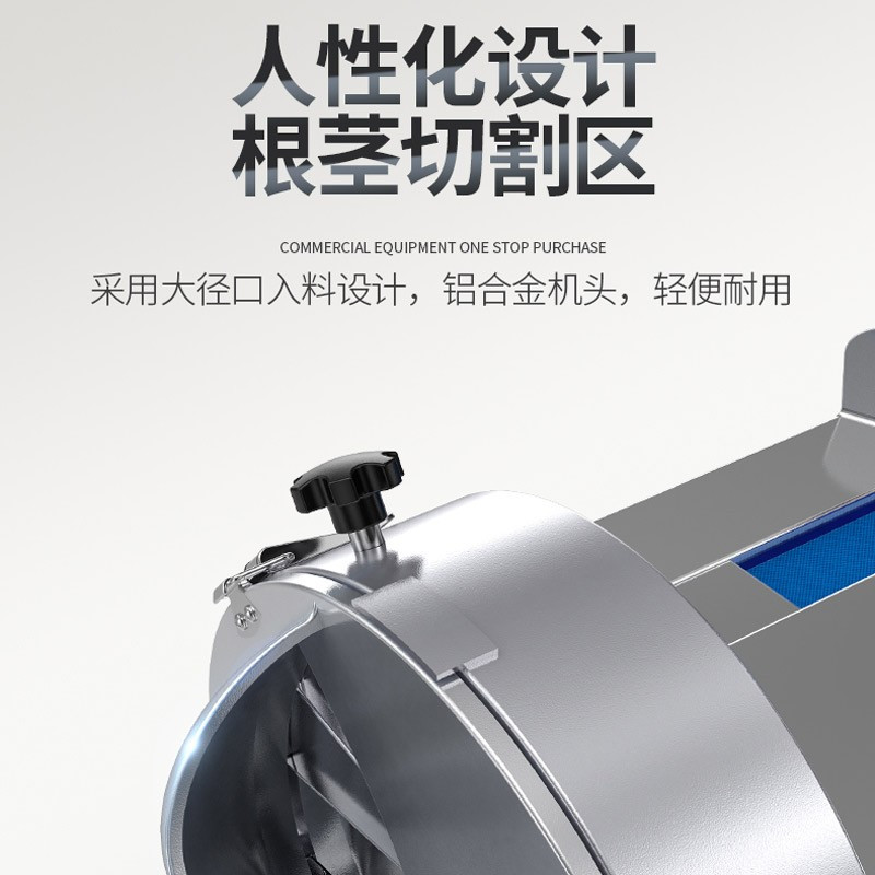 乐创(lecon)商用多功能切菜机 300-1500kg/h 酒店食堂切丁切丝切片机 LC-J-902P