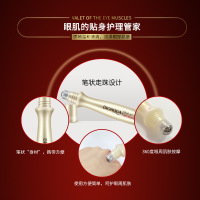 泊泉雅睛采莹润走珠眼霜精华15ml乳状 滋润补水保湿紧肤淡皱改善眼袋淡化黑眼圈