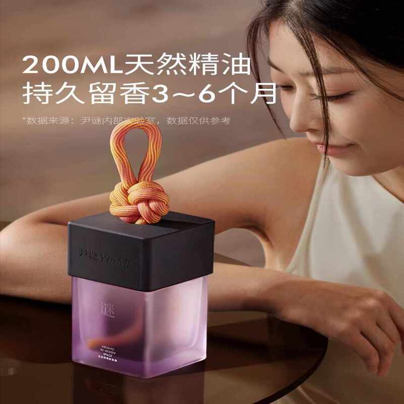 尹谜(YINMI)绳结无火香薰紫色款-英国梨与小苍兰200ml 香薰用品 室内持久家用助卧室睡眠神器改善失眠高清大图