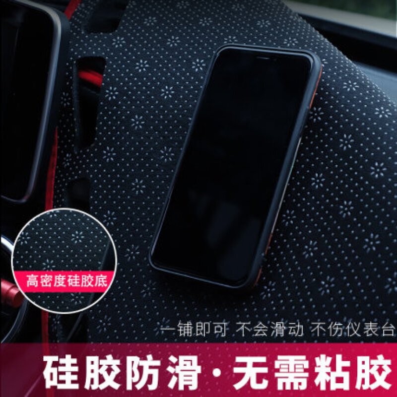 2021款比亚迪秦plus dmi汽车仪表台防晒遮光垫中控装饰改装配件遮阳隔热避光垫