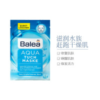 [深层补水]Balea 芭乐雅滋润水族面膜 16ml/1片 水洗面膜 保湿水润 干性肤质通用