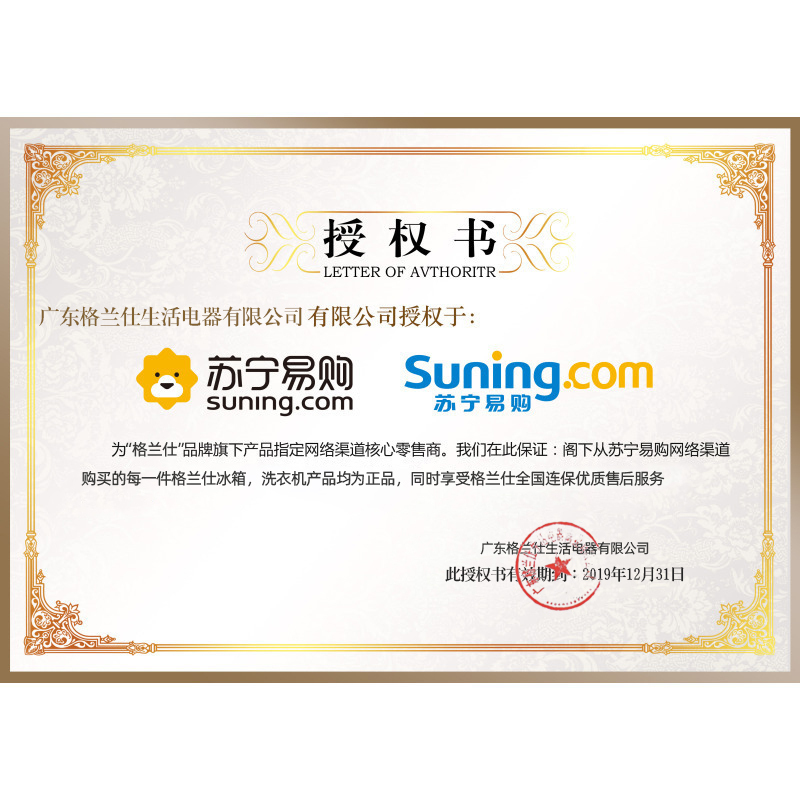 格兰仕(Galanz)GDW100DT6V 10公斤全自动滚筒 洗干一体机洗衣机 变频家用 白色