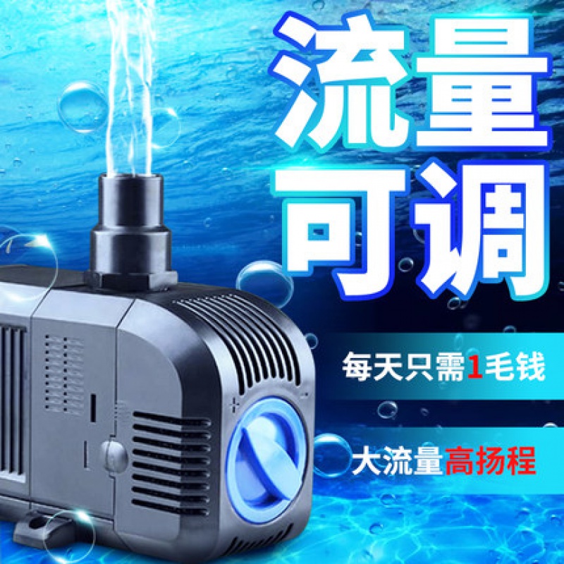 潜水泵鱼缸水泵迷你微型抽水泵循环过滤泵过滤HJ水族箱高清大图