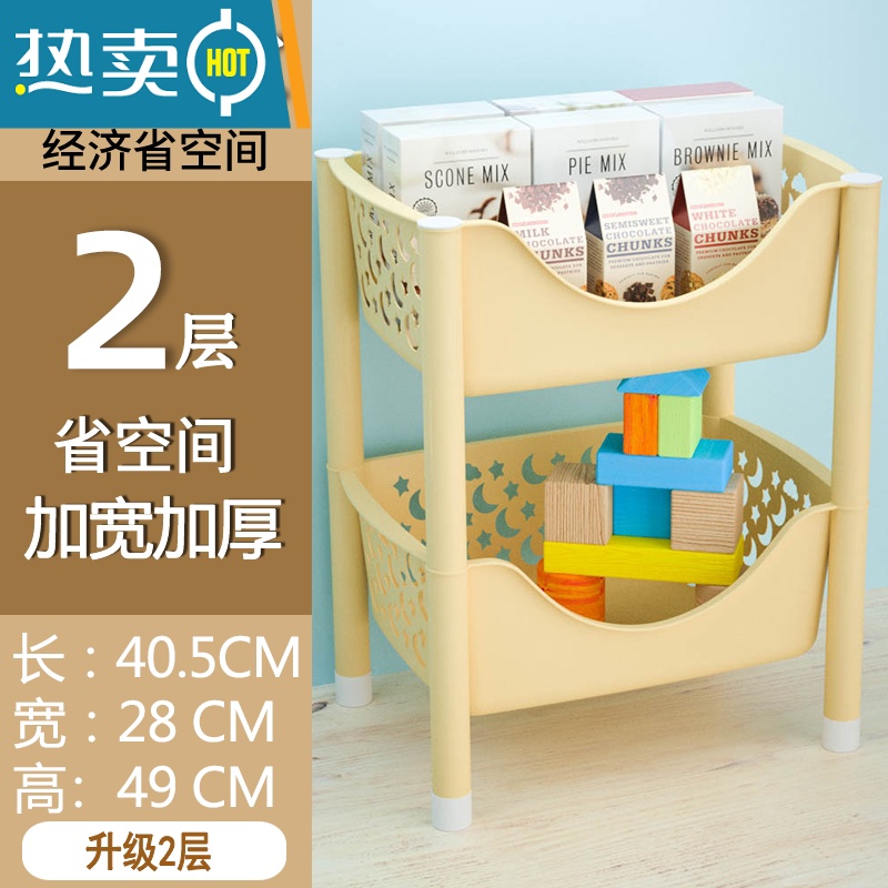 敬平小推车置物架儿童玩具收纳架书架绘本架家用零食可移动多层整理架高清大图