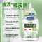 1瓶体验 260ml 去油渍衣服油迹白色污渍活性酶衣物去污剂油迹清洗清洁去油王官方旗舰店