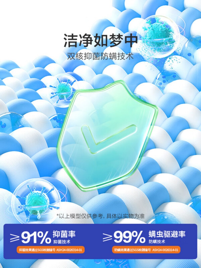 喜临门-Kids 4D 成长垫 母婴适用 进口乳胶舒椎椰棕 透气双重睡感床垫 [厚度13cm]高清大图