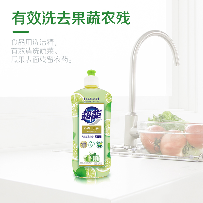 超能 植沐悦色洗衣液洗洁精组合1kg+500g*2袋(风铃草香洗衣液)+500g(柠檬护手洗洁精)高清大图