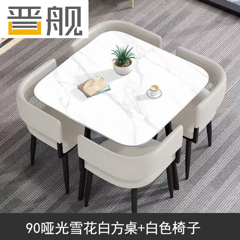 晋舰洽谈桌简约奶茶店桌椅组合休息区谈判桌会客接待桌方桌组合六