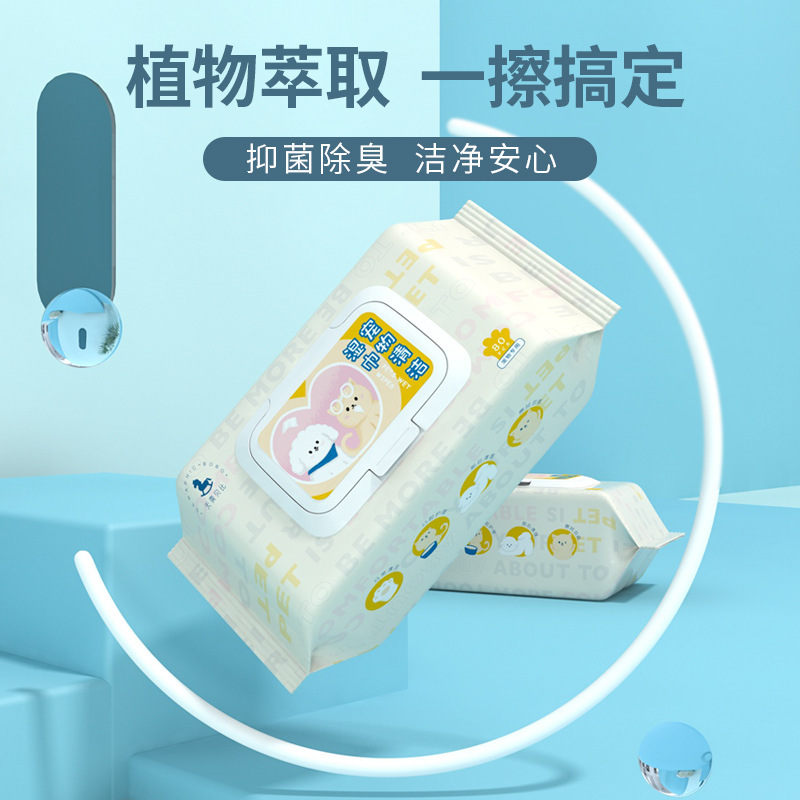 米奇喵天真贝比系列宠物湿巾猫咪狗狗专用清理湿巾纸抑菌免洗除臭清洁湿纸巾12抽-宠物湿巾 3包装高清大图