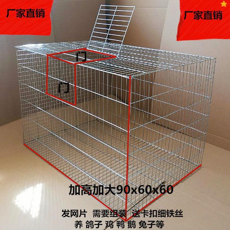 70x40x30 裸笼送卡扣 兔笼特大号兔子笼子荷兰猪豚鼠垂耳兔养殖笼宠物兔兔笼子家用