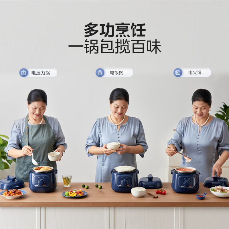 美的(Midea) MY-E211 电压力锅 1.8L 迷你高压锅 家用电锅旋钮快煮开学宿舍开盖火锅易清洁煮饭煮粥高清大图
