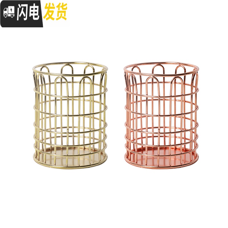 三维工匠态生活 金色铁艺镂空笔筒创意时尚桌面收纳学生文具收纳筒化妆筒 [玫瑰金]小号收纳篮高清大图