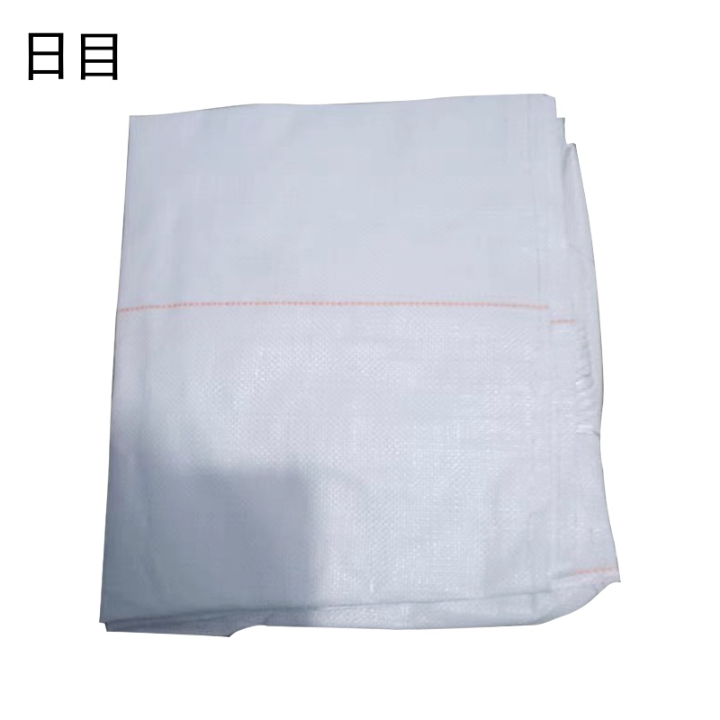 日目大编织袋 100*100*100cm/个高清大图