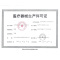 橡树(XIANG SHU)一次性手套食品丁腈橡胶医用手套耐用耐磨厨房清洁加厚检查手套麻面100只/盒M码
