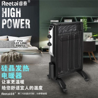睿泰 (reetai)HV1201 取暖器家用电暖器电暖气电暖炉电热膜防烫速热省电恒温烤火1500W 黑色 7天包退