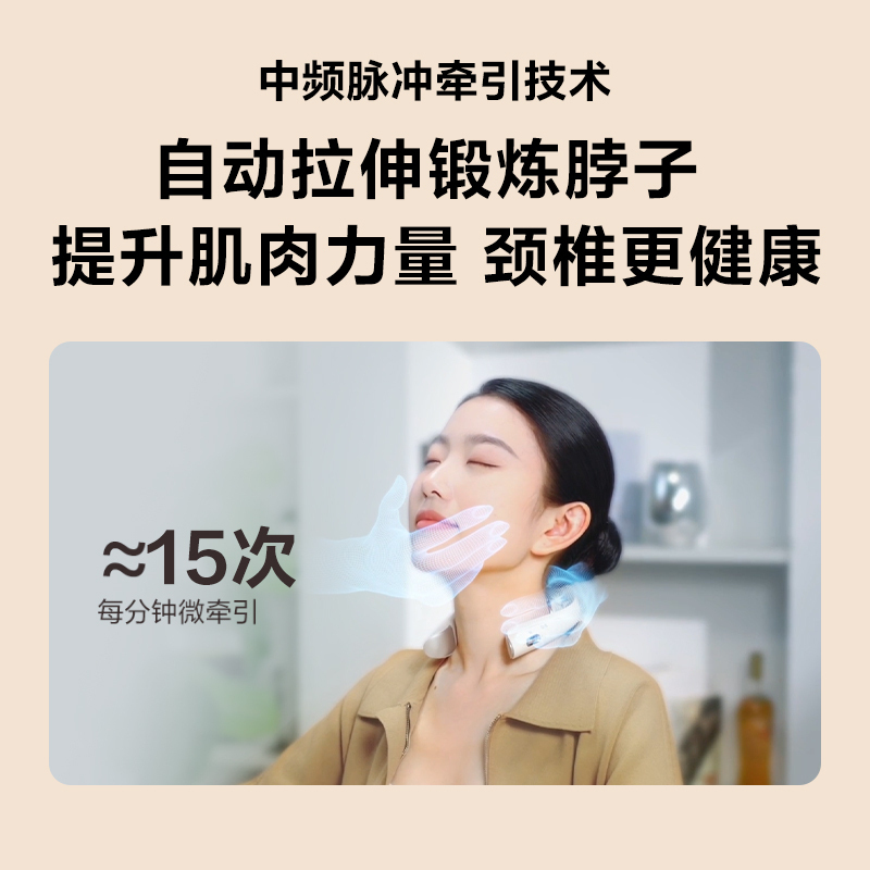 SKG颈椎摩仪K5三代 护肩颈部脖子红光热敷灸脉冲口袋仪