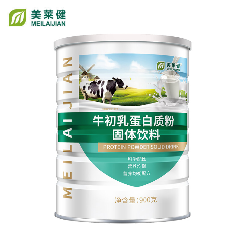 美莱健牛初乳蛋白质粉营养粉900g男女成人中老年人老人早餐代餐蛋白粉营养品不能替代青少年学生小孩子儿童孕妇增强免疫保健品