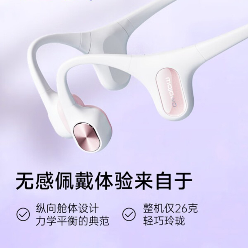 墨觉 mojo 2骨传导耳机 IP67级防水 航空级亲肤硅胶材质 ENC降噪音质清晰可见 黑色 影视周边数码