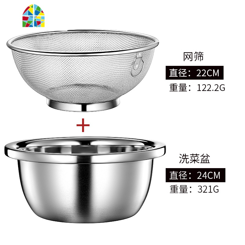 大号洗米器用品篮子商用沥水器米筛淘米淘米筛手动漏盆水洗居家 FENGHOU 22cm套装304(网筛+洗菜盆)洗菜洗菜篮