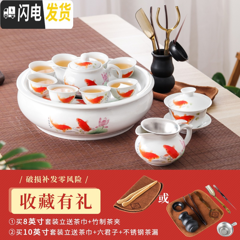 三维工匠潮汕功夫茶具套装白瓷家用盖碗茶杯小型茶壶泡茶现代简约陶瓷茶盘 8寸纯白盖碗款送茶夹茶巾高清大图