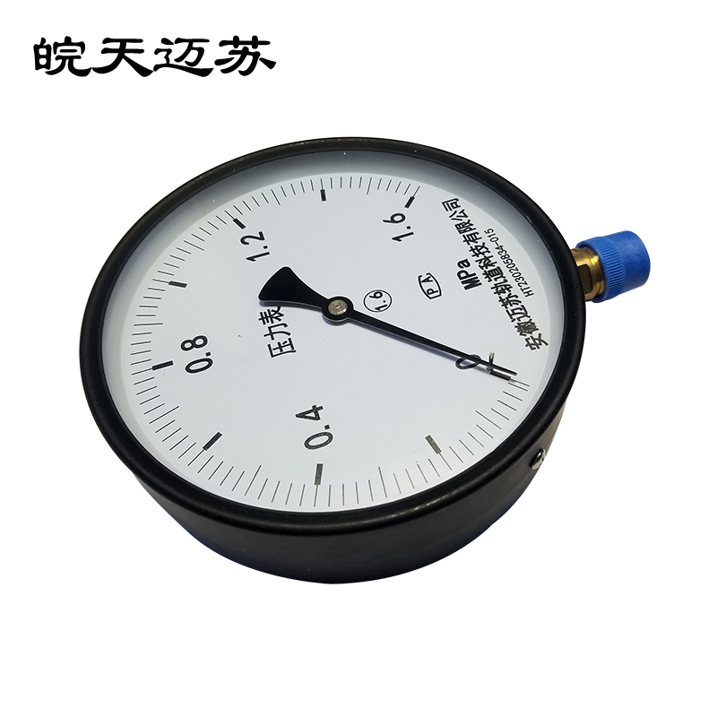 皖天迈苏Y-150压力表径向型普通压力表0-1.6mpa高清大图