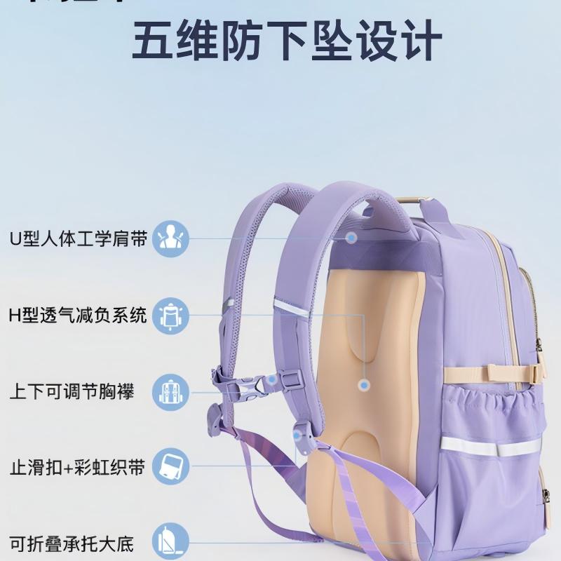 卡拉羊中学生防下坠减负风琴书包CX5190薰衣草紫 L码高清大图