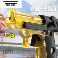 拓斯帝诺沙漠之鹰格洛克电动小水枪儿童玩具喷水网红黑科技连发自动滋呲水