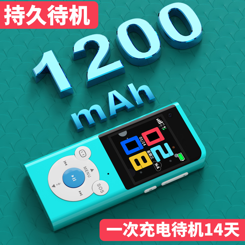 关爱心T7-4G全网通儿童电话手机视频通话微聊定位初高中小学生男女专用非智能迷你超薄卡片手机戒网瘾只可接打电话