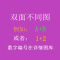 吴亦凡抱枕双面照片人形定制沙靠垫DIY来图订做学生生日品