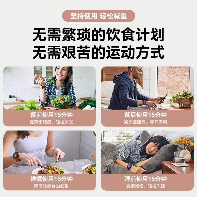 【辅助减肥轻体手表】dido P50 脉冲科学健康辅助减重减脂老人全天高精准测血糖血压心电心率睡眠男女运动健康手环高清大图