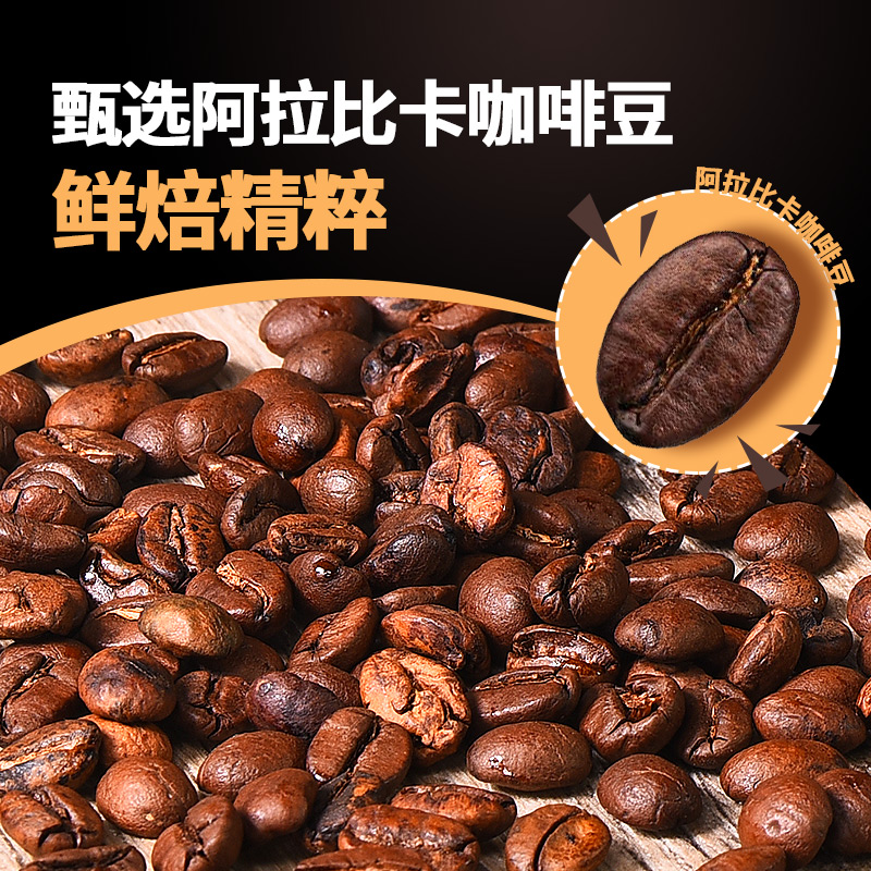 谷之优品 美式醇香黑咖啡 100g/罐高清大图