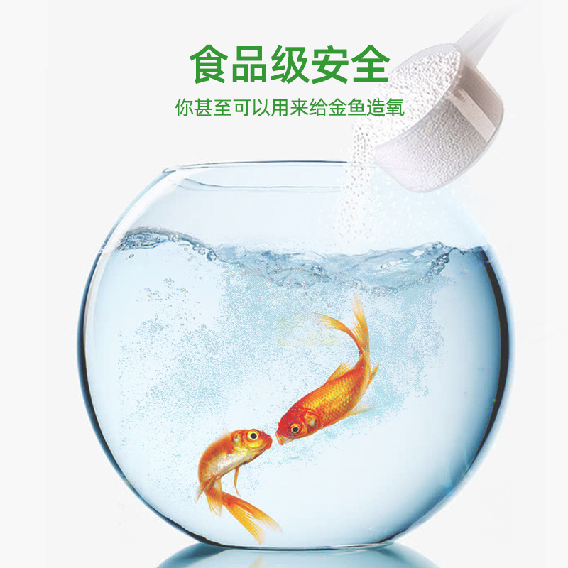 JIFFINE 多效合一爆炸盐活氧去污渍去黄增白增艳母婴专用爆炸盐衣物杀菌彩漂粉官方旗舰店高清大图