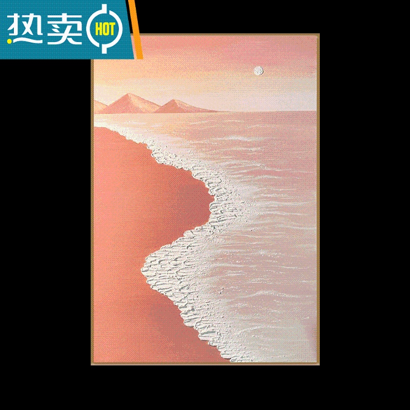 敬平粉雾海粉色沙滩海洋3D立体肌理画数字油画石英砂手工手绘装饰画装饰画高清大图