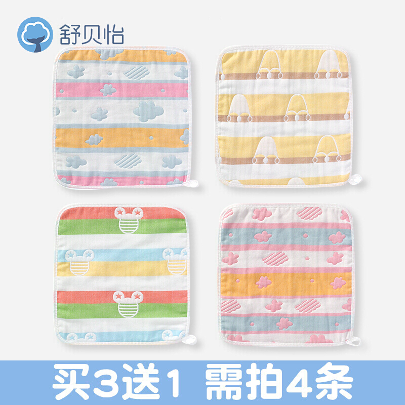 婴儿口水巾纱布宝宝洗脸小毛巾儿方巾儿童手帕手绢柔软动物乐园蓝色