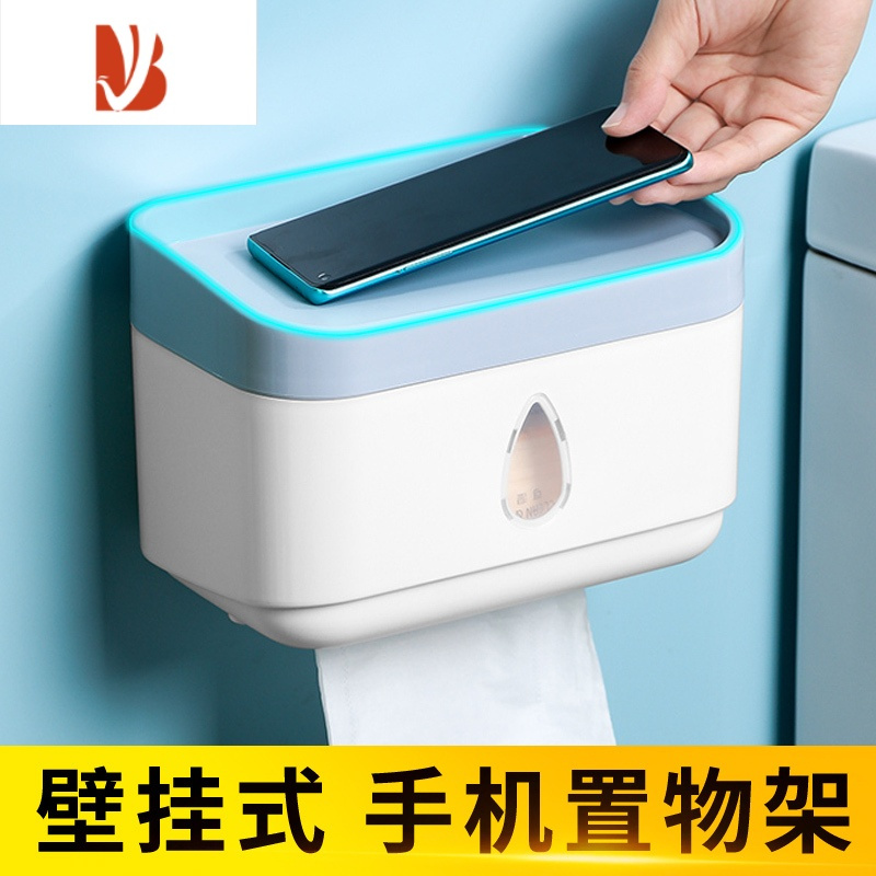 三维工匠创意卫生间纸巾盒厨房抽纸壁挂式卷纸筒收纳家用多浴室ins风 白色(抽纸卷纸都能放)