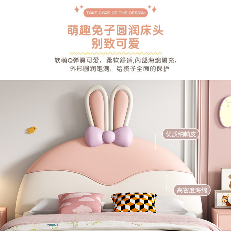 欧梵森儿童床女孩公主床卡通萌趣兔兔软包床现代简约卧室真皮床储物实木单双人床高清大图