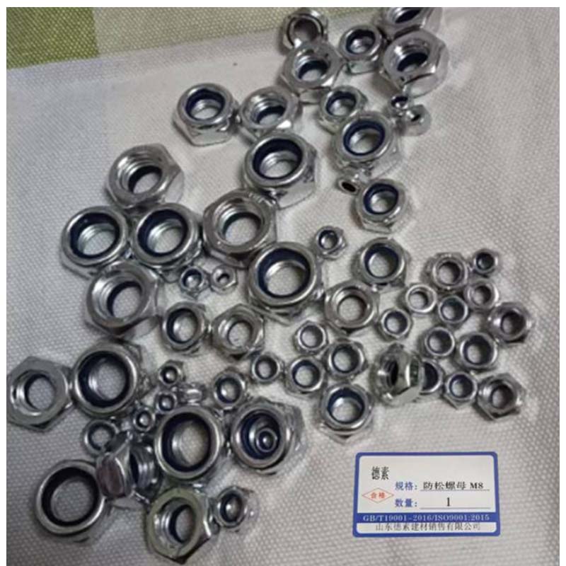 德素 不锈钢六角螺母M8/个高清大图