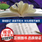 周易(国学经典丛书·名家注评本)