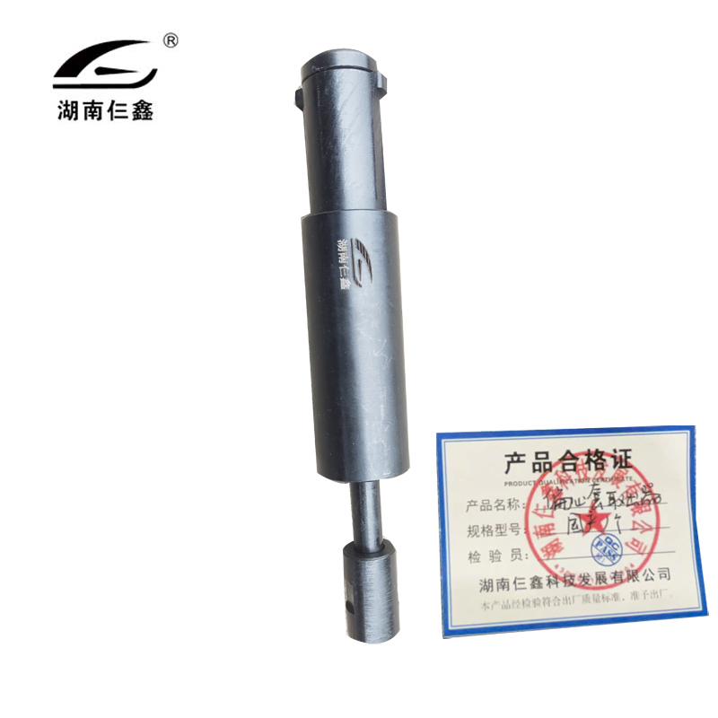 仨鑫 偏心套取出器 进口 /个