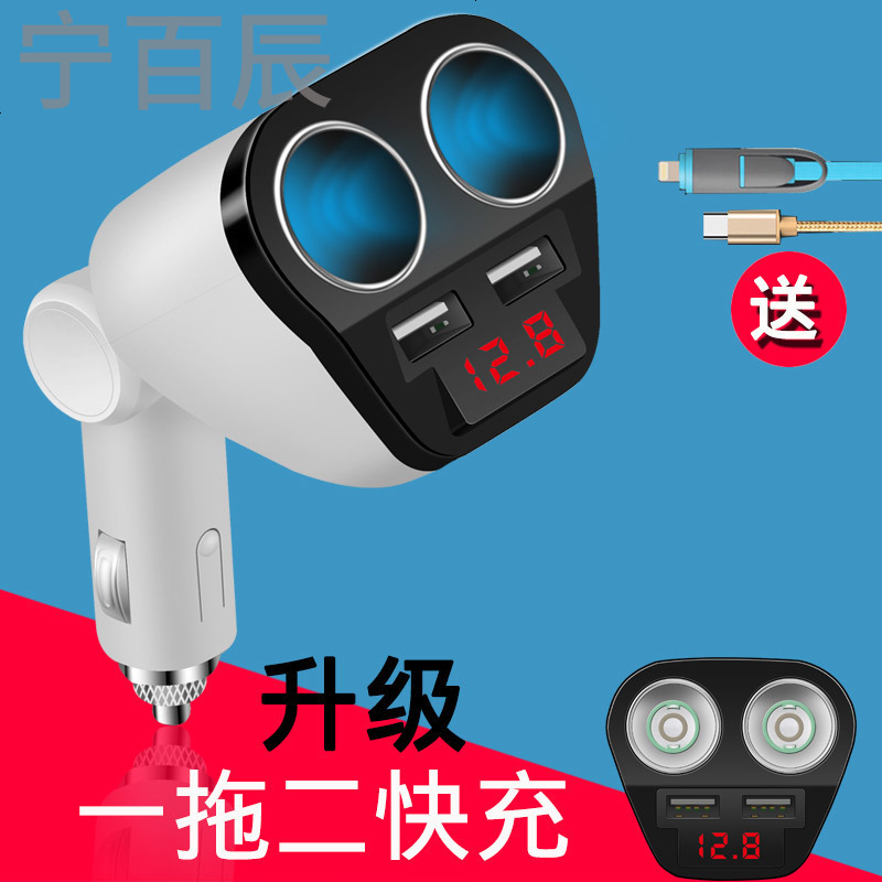 车用一拖二点烟器汽车usb一分二电源转换器车载充电器