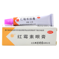 双吉 红霉素眼膏 2.5g(0.5%)
