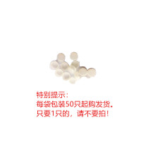 震配 万用表箱钉白色塑料封箱帽 MF14型 只