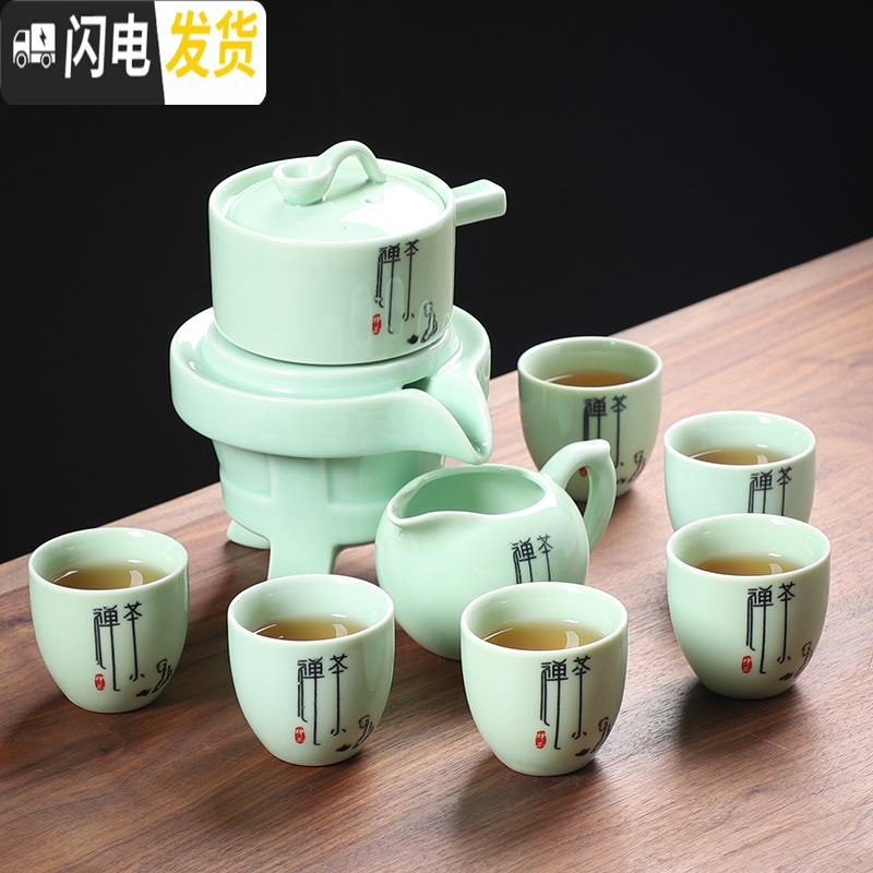 三维工匠半全自动懒人泡茶器现代家用茶具套装杯泡茶器