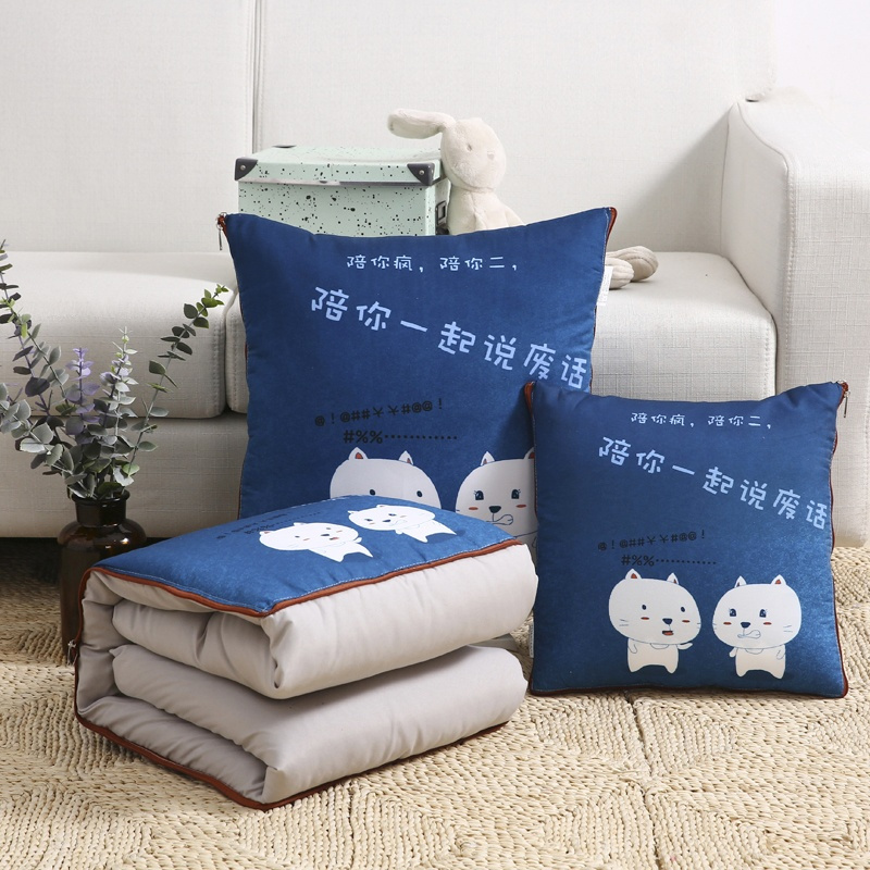 敬平多功能折叠抱枕被子两用沙发靠垫被办公室空调被汽车载靠枕头被